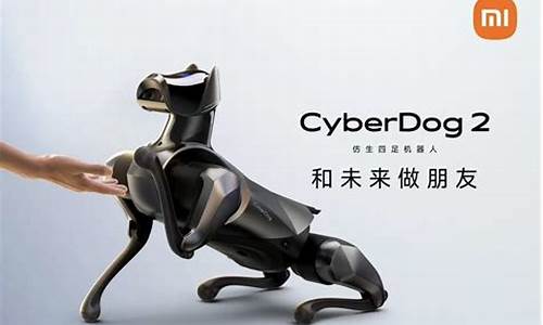 cyberdog 源码